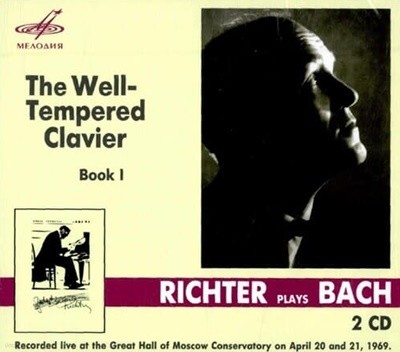 [수입] 바흐 : 평균율 제1권 (Bach : The Well-Tempered Clavier, Book I)