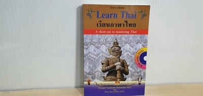 Learn Thai