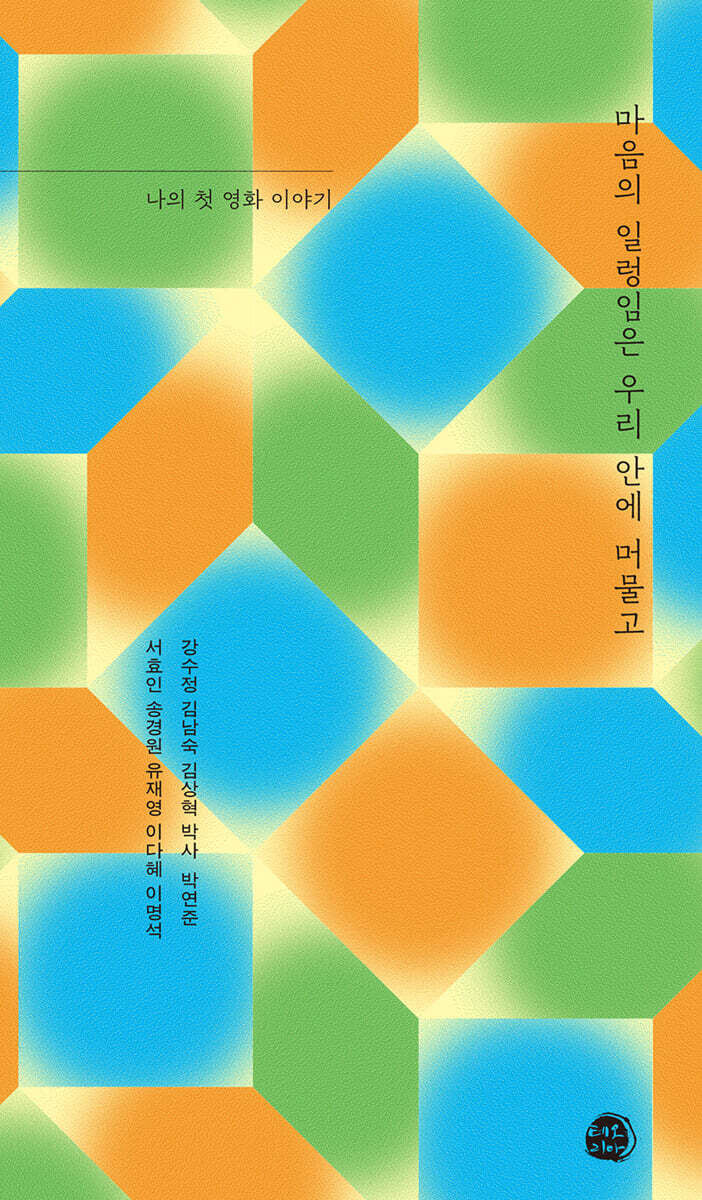 도서명 표기