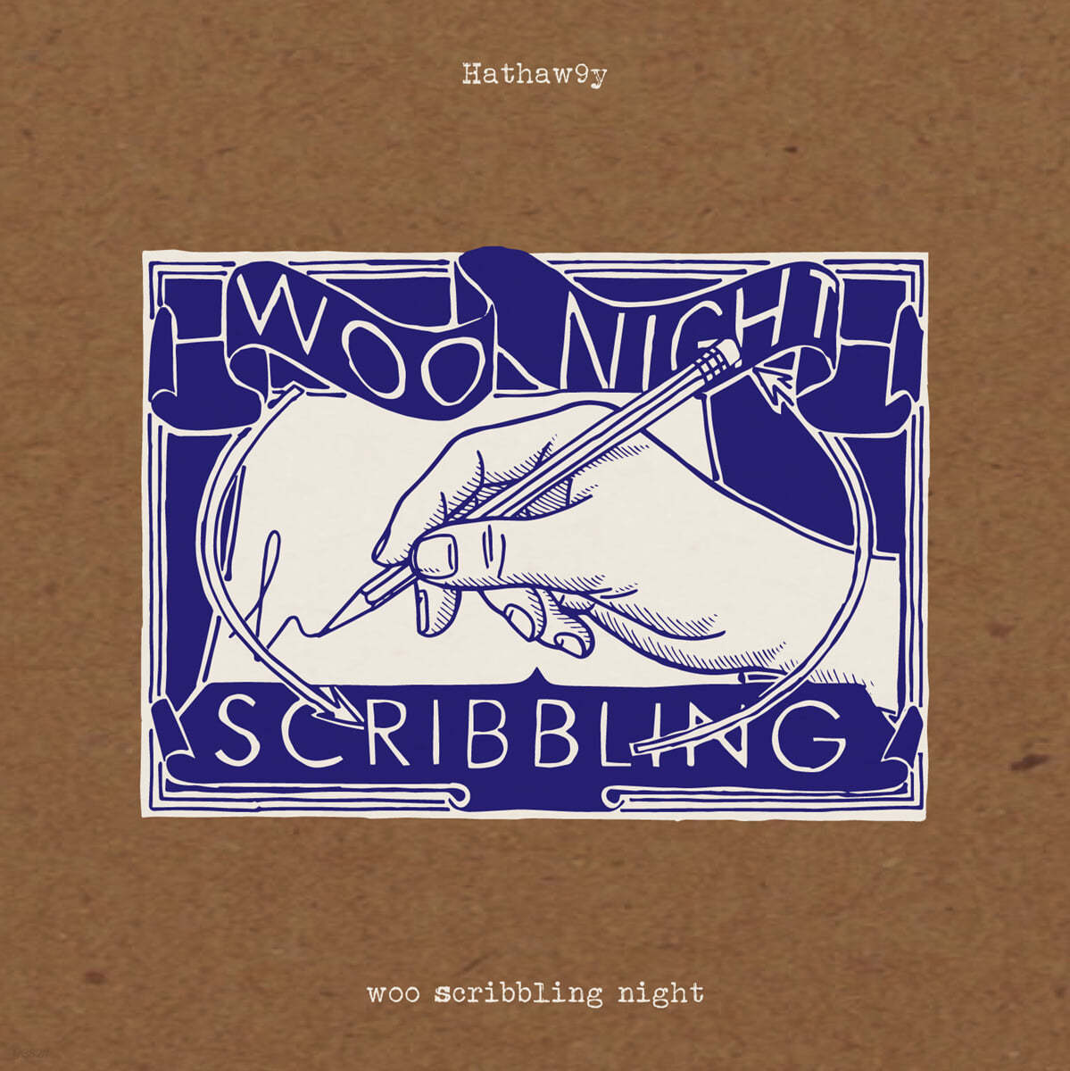 해서웨이 (Hathaw9y) - Woo Scribbling Night