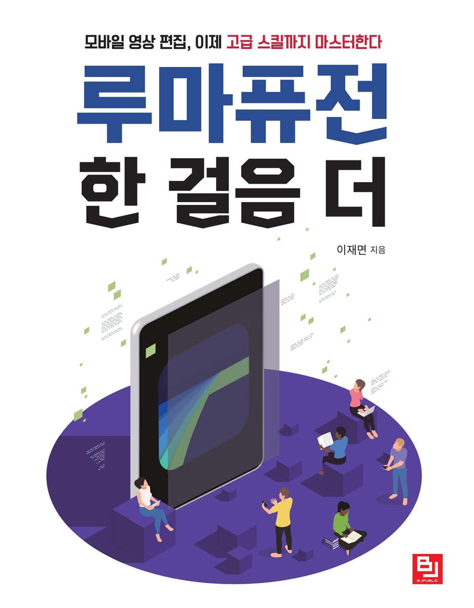 도서명 표기