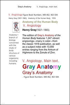 ׷̾Ƴ غ 5 .Grays Anatomy,V. Angiology .main text.by Henry Gray.
