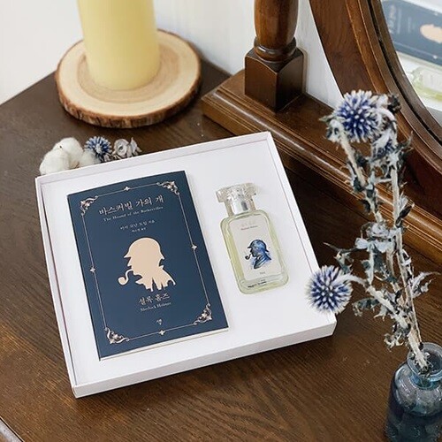 셜록홈즈 미니북+북퍼퓸 30ml