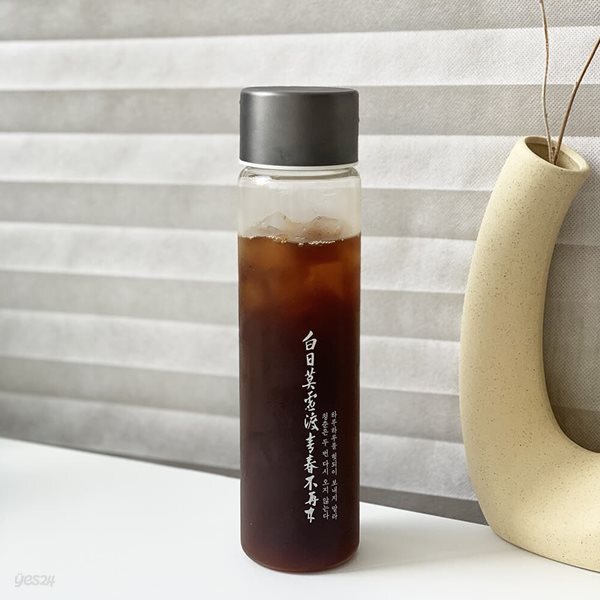 안중근 화이트 메탈 슬림 트라이탄 보틀 500ml