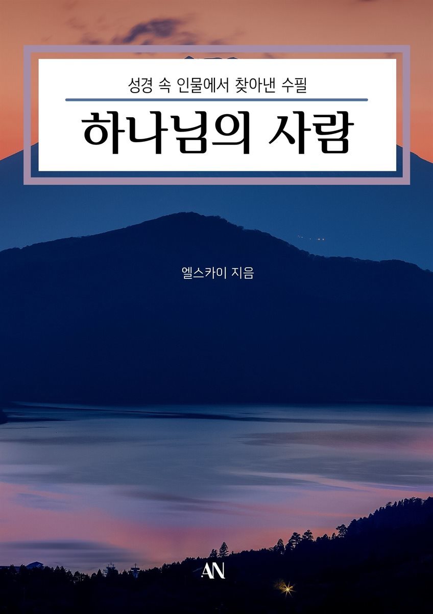 도서명 표기