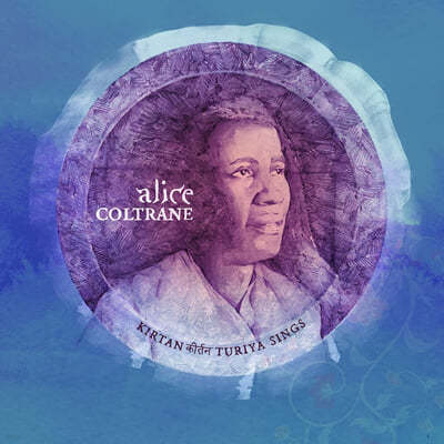 Alice Coltrane (ٸ Ʈ) - Kirtan: Turiya Sings