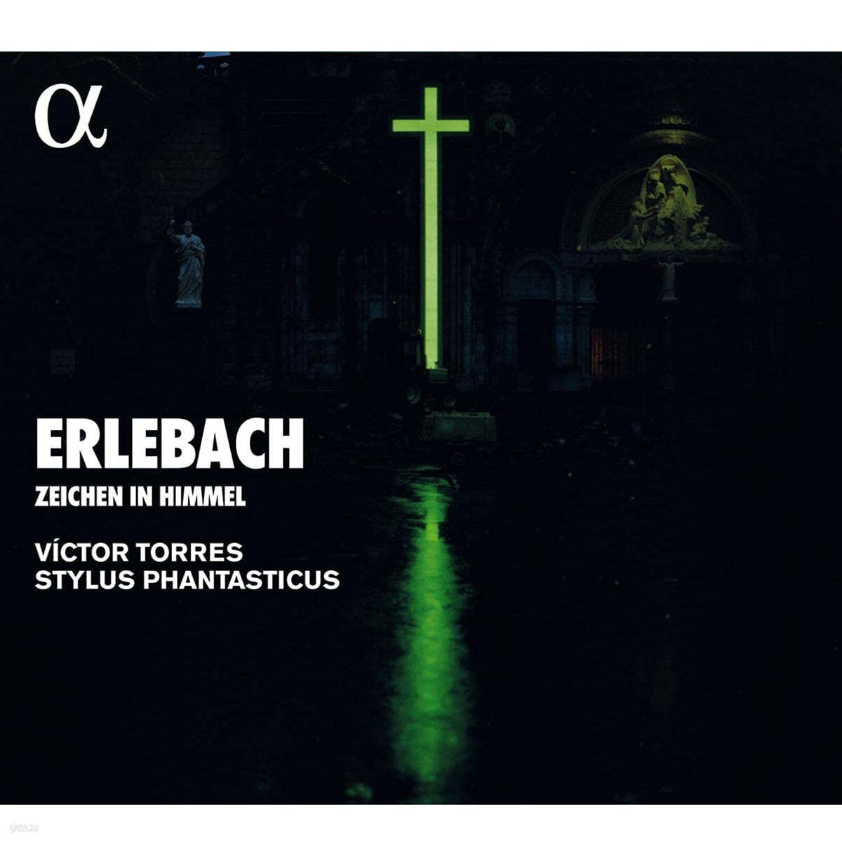 Victor Torres 에를바흐: 현과 통주저음을 위한 소나타, 아리아집 (Philipp Heinrich Erlebach: Sonatas Nos. 2-4 for Violin, Viola da Gamba - Zeichen im Himmel)