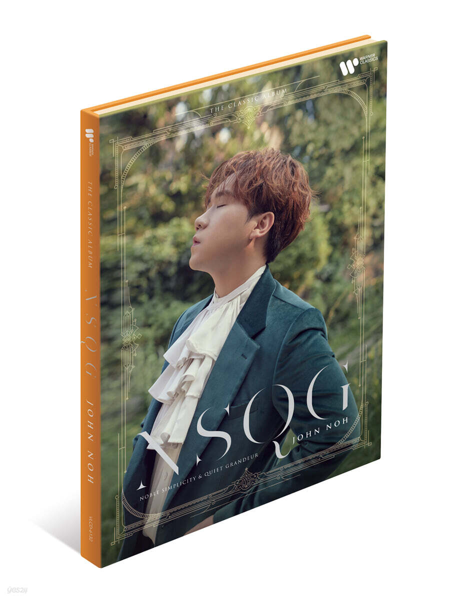 존 노 - The Classic Album : NSQG [Standard Version]
