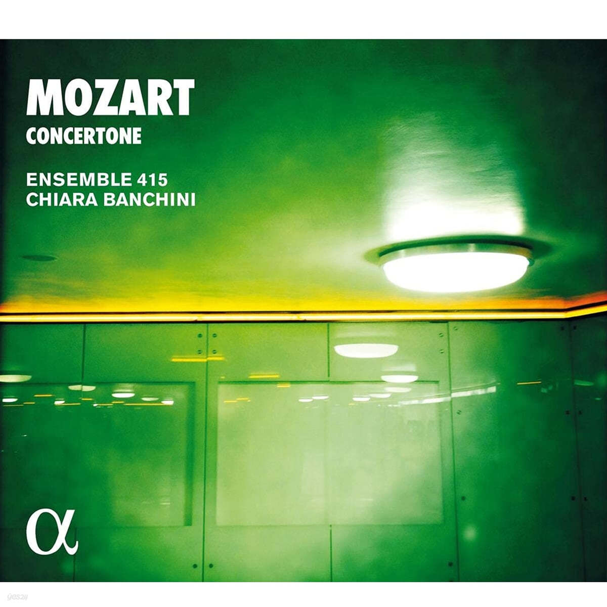 Chiara Banchini 모차르트: 세레나타 노투르나, 두 대의 바이올린을 위한 콘체르토네 외 (Mozart: Serenata Notturna K.239, Concertone K.190) 