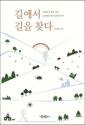 책 정보