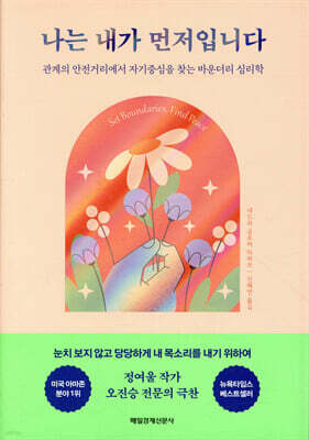 책 정보