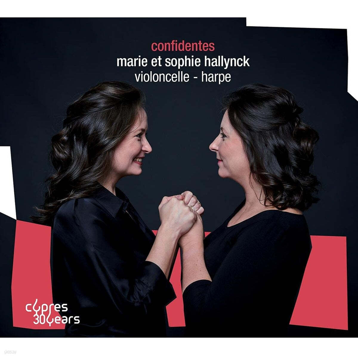 Marie Hallynck / Sophie Hallynck 첼로와 하프로 연주하는 클래식 명곡집 (Violoncelle - Harpe: Confidentes)