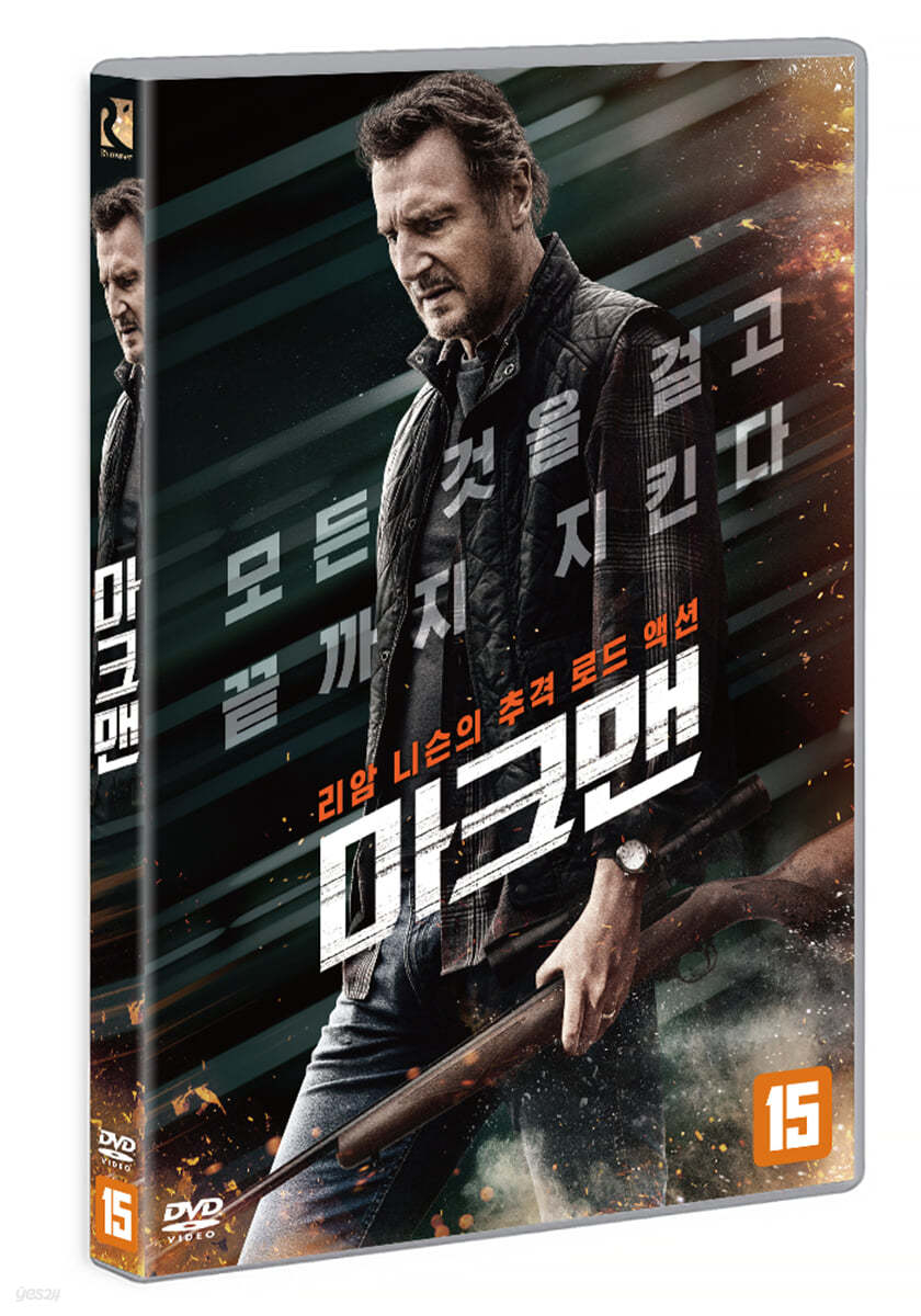 마크맨 (1Disc)