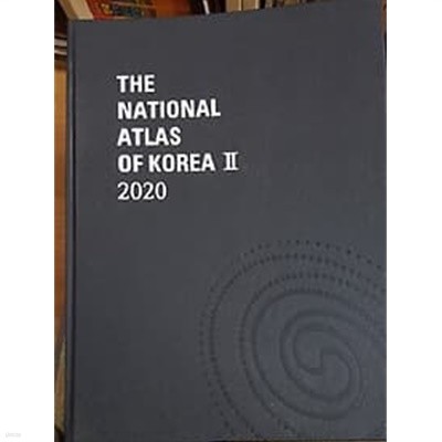 THE NATIONAL ATLAS OF KOREA 2 2020 /(대한민국 국가지도집 2020/영문판)