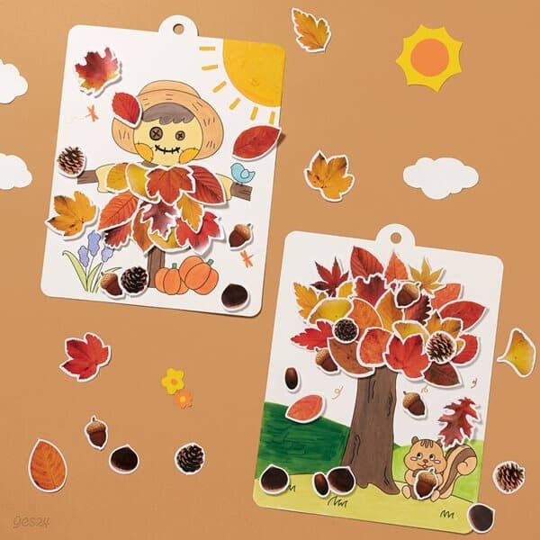 가을 나뭇잎 종이액자 만들기 DIY키트 집콕만들기