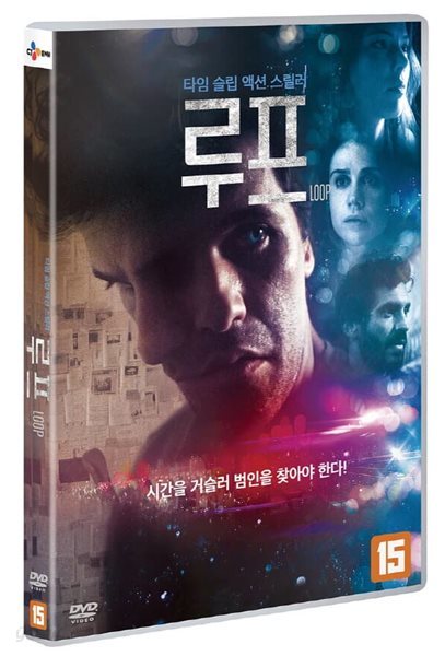 루프 (1DIsc) 