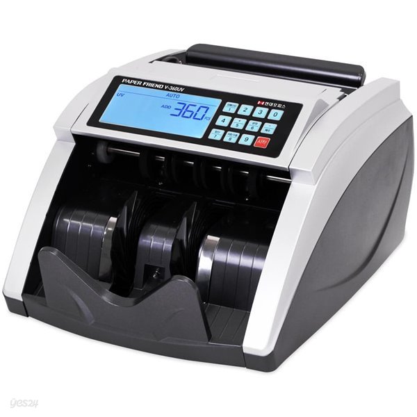[현대오피스] 지폐계수기 V-360UV 위폐감별가능 상품권계수 돈세는기계 합산계수