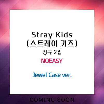 Ʈ Ű (Stray Kids) 2 - NOEASY [Jewel Case ver.] [8   ߼]