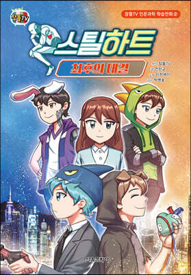 도서명 표기