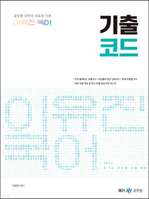 책 정보