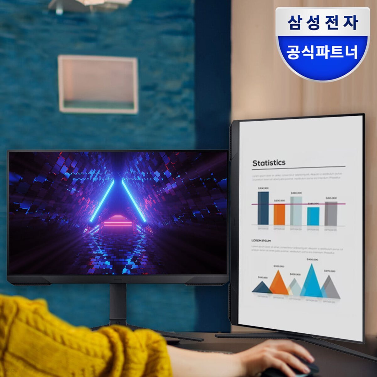 삼성 오디세이 G3 S27AG300 144Hz 27인치 게이밍 모니터