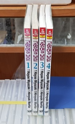 고양이의 보은 1-4완(소장용)/401***북광장  