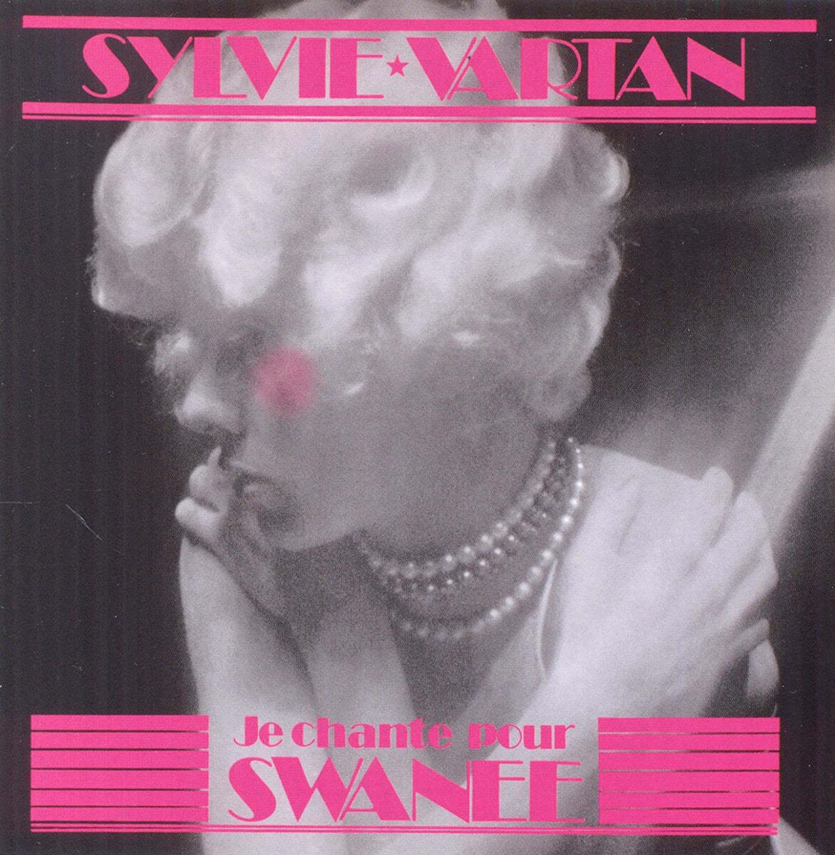 Sylvie Vartan (실비 바르땅) - Je Chante Pour Swanee [컬러 LP]