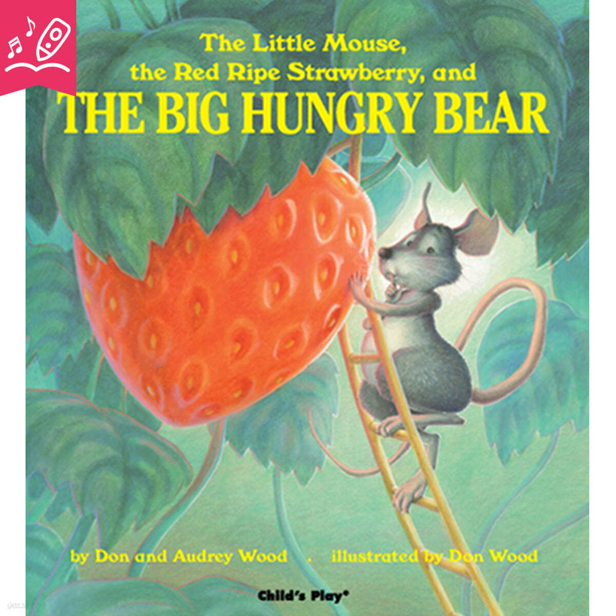 [노부영] 수퍼베스트 세이펜 The Big Hungry Bear 