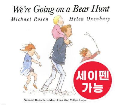 [노부영] 수퍼베스트 세이펜 We're Going on a Bear Hunt