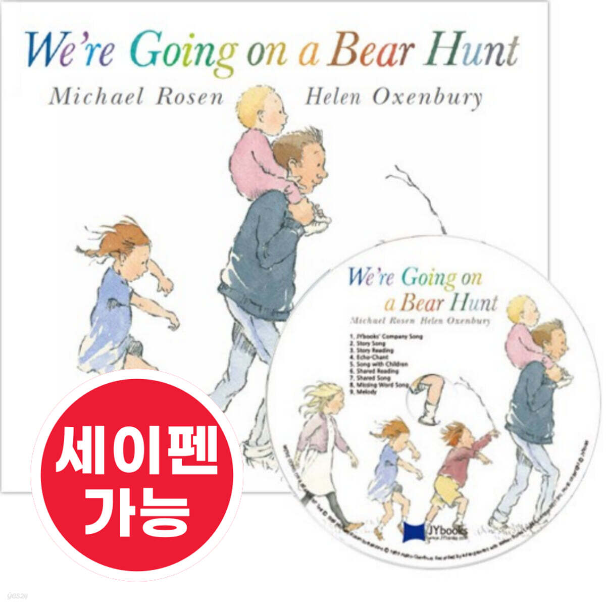 [노부영] 수퍼베스트 세이펜 We're Going on a Bear Hunt  (원서 & CD)