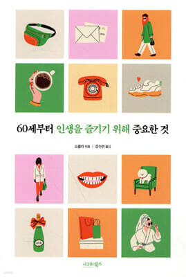책 정보