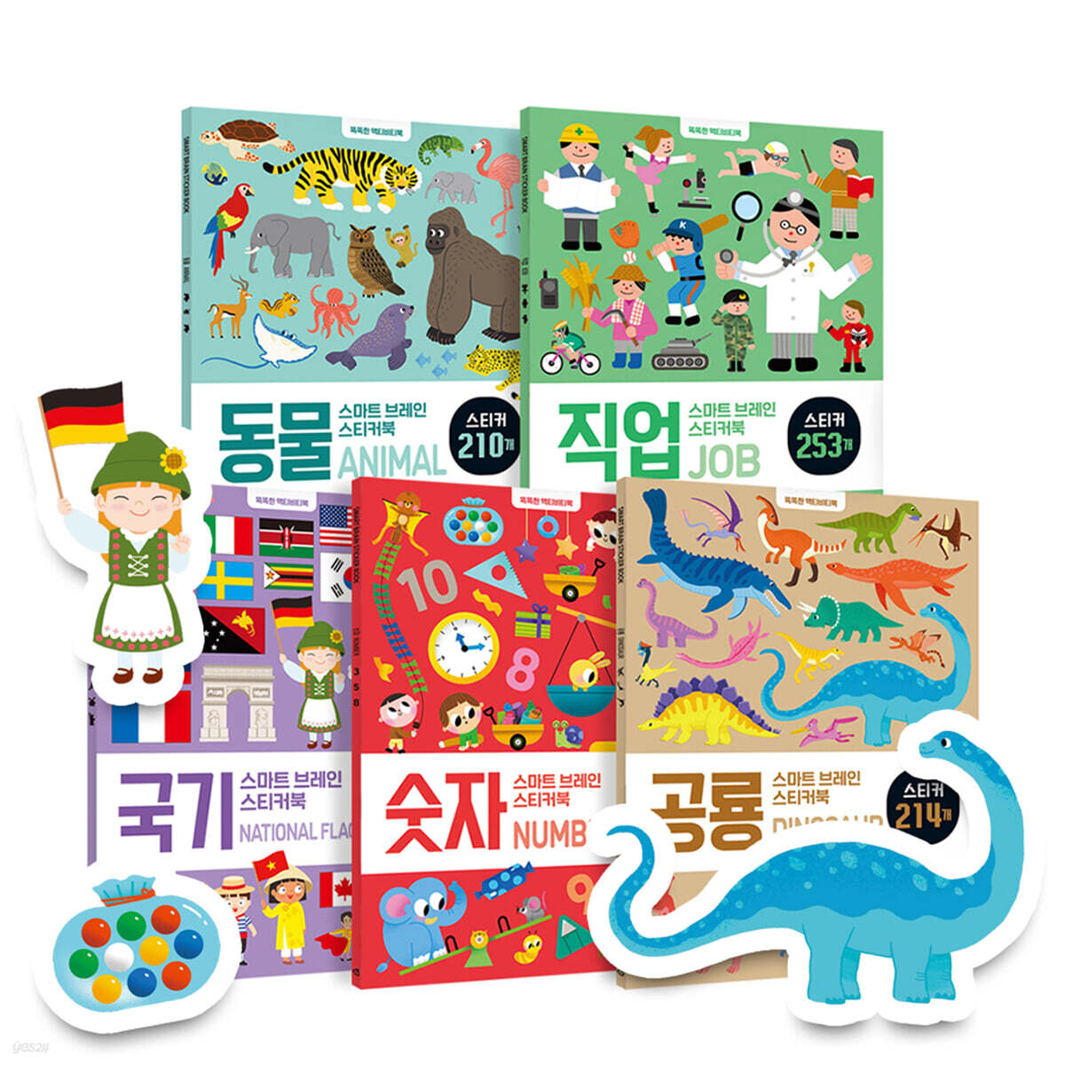 스마트 브레인 스티커북 1~5 세트