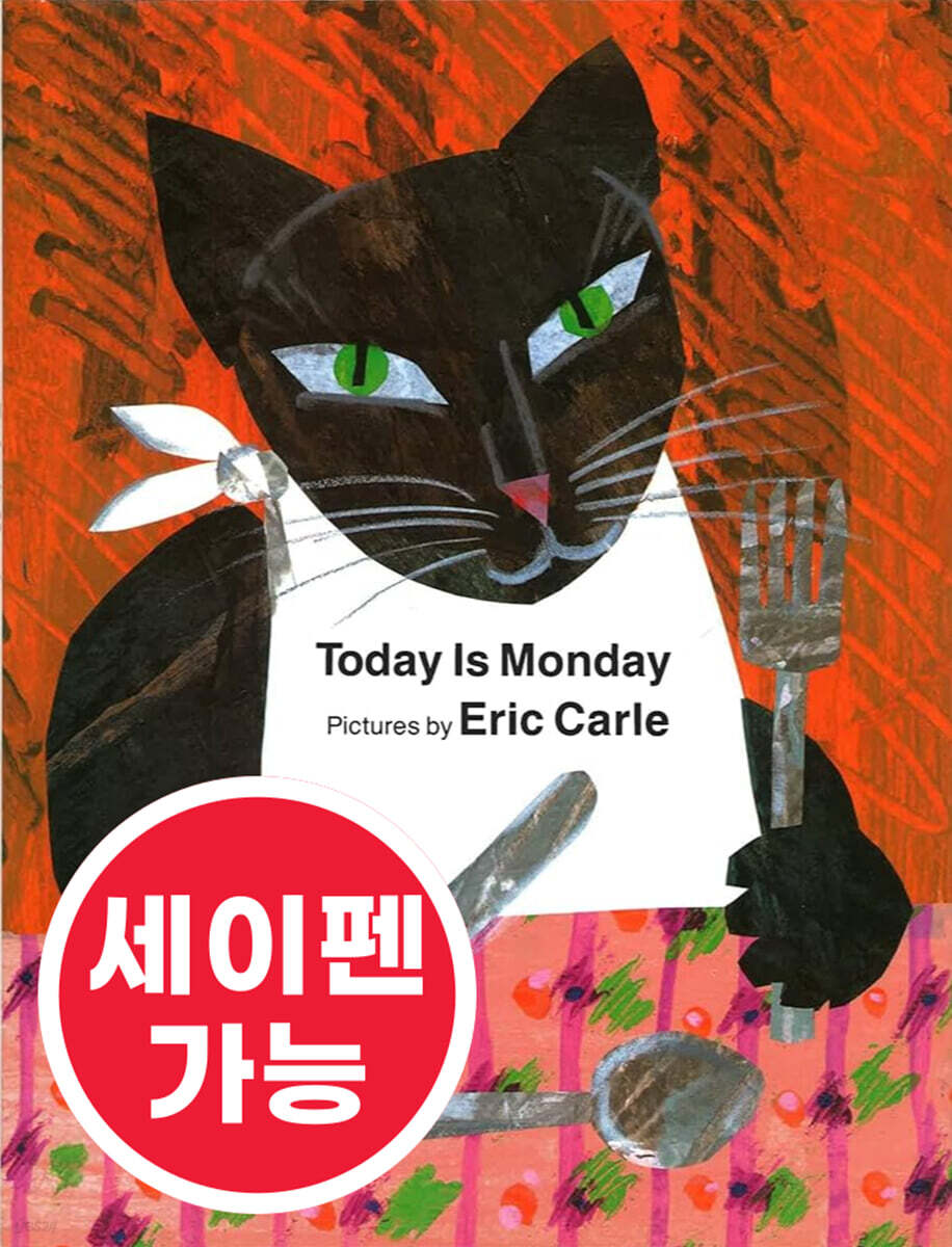 [노부영] 수퍼베스트 세이펜 Today is Monday