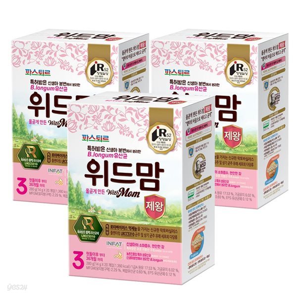 [파스퇴르]위드맘 제왕 스틱분유 3단계 3팩