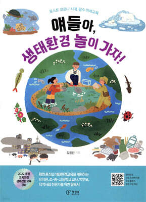 책 정보
