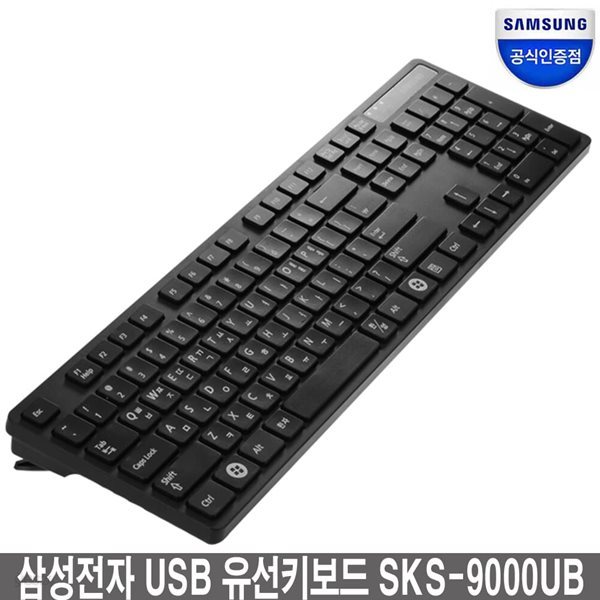 삼성 SKS-9000UB 유선 USB 키보드