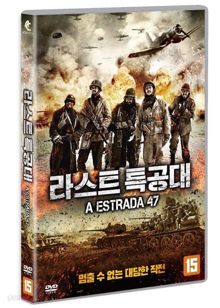 라스트 특공대 (1Disc) 