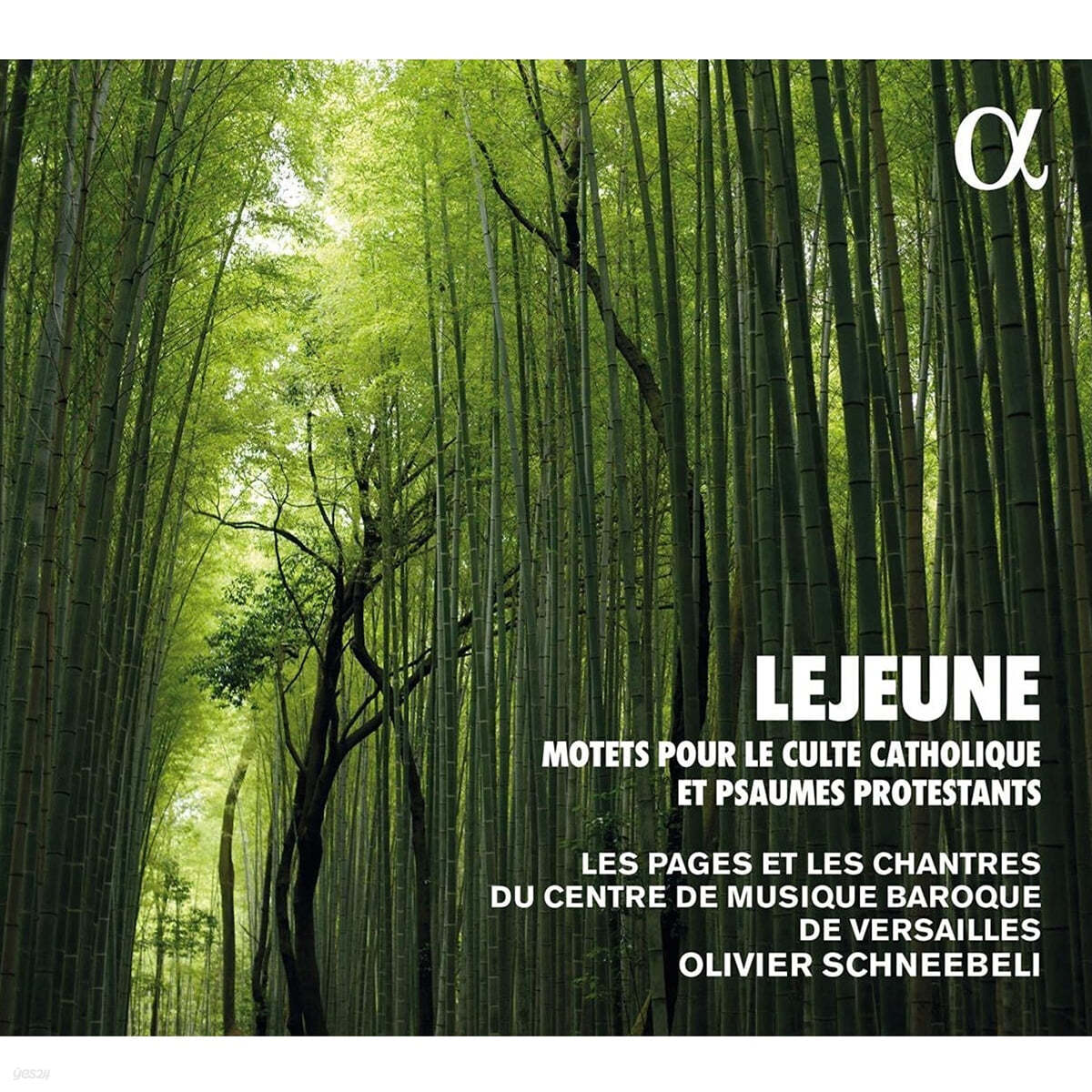 Olivier Schneebeli 클로드 르죈: 가톨릭 미사와 개신교를 위한 모테트와 시편 (Claude Le Jeune: Motets pour le culte catholique Et Psaumes protestants) 