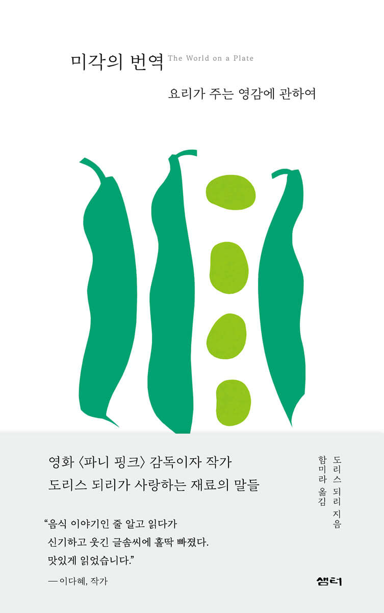 도서명 표기