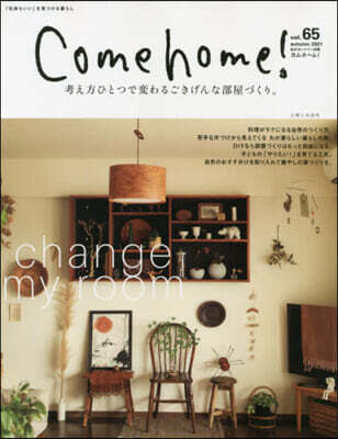 Come home! vol.65