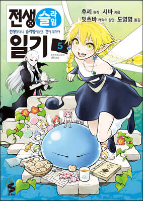 도서명 표기