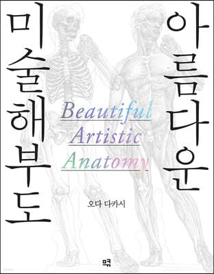 책 정보