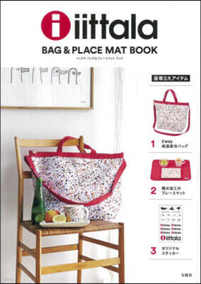 iittala BAG&PLACE MAT BOOK