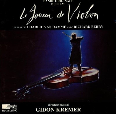 Gidon Kremer -  Le Joueur De Violon(Bande Originale Du Film)  (France반)