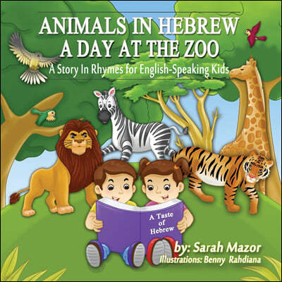 Animals in Hebrew: A Day at the Zoo