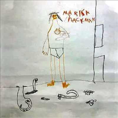 Marika Hackman — Any Human Friend - Acoustic EP (RSD2020) 앨범 커버