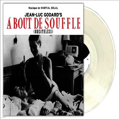 Martial Solal — Bout De Souffle (Breathless) (네 멋대로 해라) (Soundtrack)(Remastered) 앨범 커버