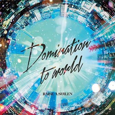 Raise A Suilen (  ̷) - Domination To World (CD)