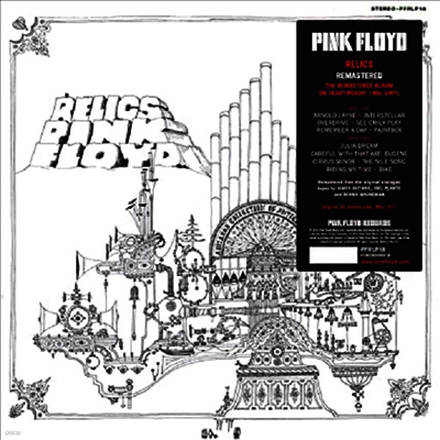 Pink Floyd — Relics (Remastered) 앨범 커버