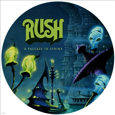 Rush — A Passage To Syrinx (Picture Disc) 앨범 커버